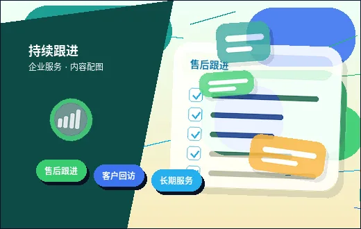 本文针对贵阳息烽县企业服务办理要点与材料清单