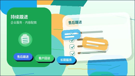 迪庆公司变更｜哪些事项需同步调整税务与银行账户？