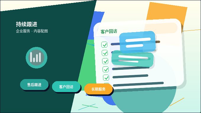 南平小微企业如何选择代理记账服务？关键资料与流程风险点解析