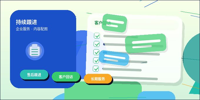 在成都做税务筹划｜如何确保流程合规且有效落地？