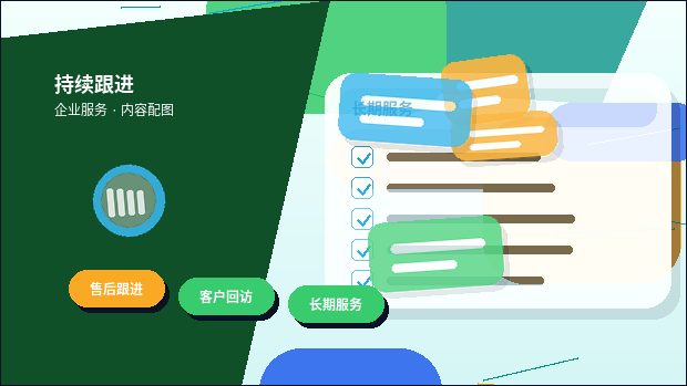 黄南小微企业如何选择代理记账服务？关键步骤与风险点解析