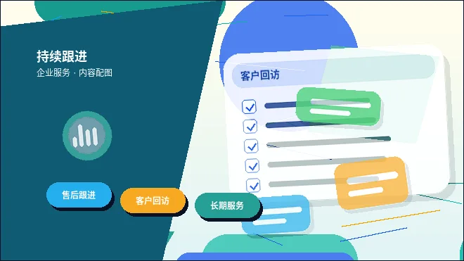 白山小微企业税务筹划｜如何合规操作避免风险？