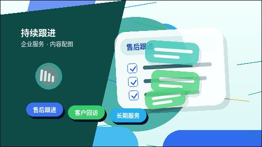 在日喀则｜小微企业如何通过代理记账实现合规经营？