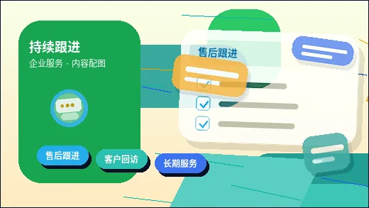 在肇庆高要区企业服务办理要点与材料清单
