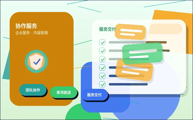 宜春上高县注册公司｜材料清单与流程节点如何对照检查？