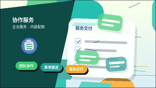 永州公司变更｜哪些材料易遗漏？流程节点如何把握？