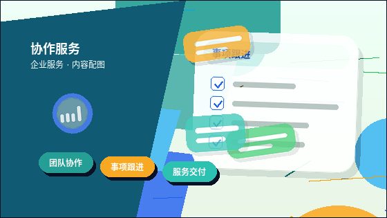 湖州小微企业办理资质｜代办服务能解决哪些合规难题？｜资质代办