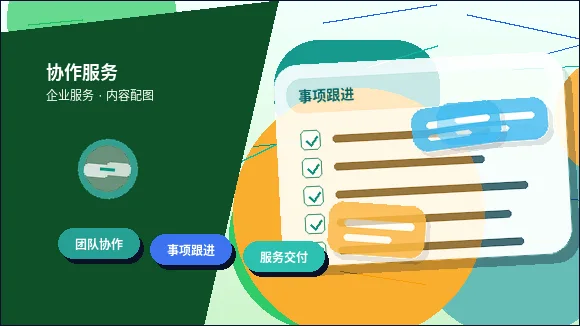 在哈尔滨延寿县注册公司|需要准备哪些材料和注意哪些关键步骤?配图