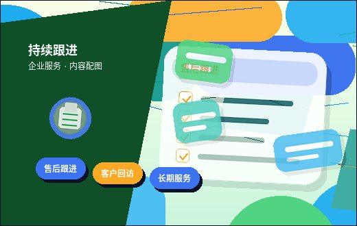 在克州办理公司变更｜哪些关键事项与材料清单必须提前核对？