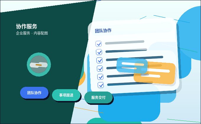 在阿克苏创业：注册公司流程、材料与选址要点全解析