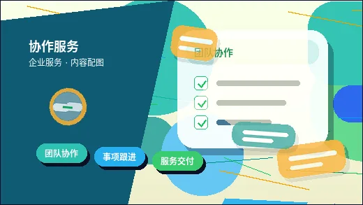美国（海外）公司变更时｜如何确保材料清单与流程节点不出错？