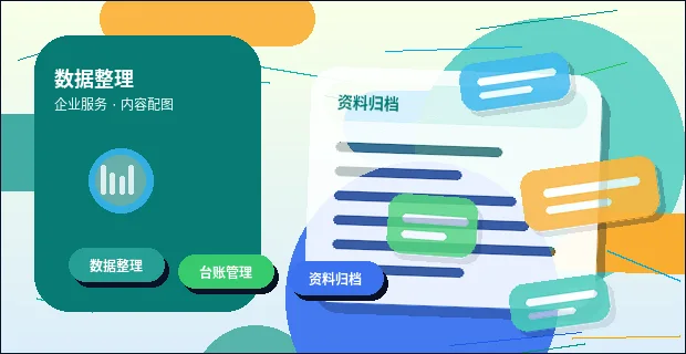 杭州桐庐县注册公司：依山傍水的电商创业热点
