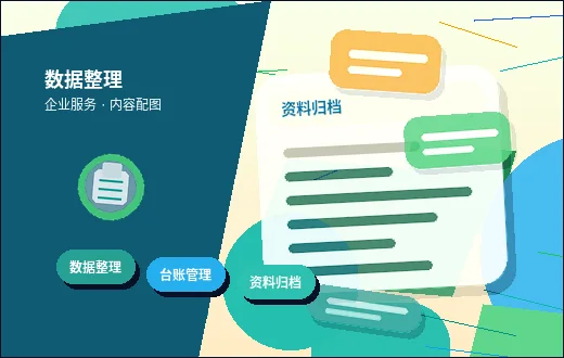 在承德｜小微企业做税务筹划需要准备哪些材料和步骤？
