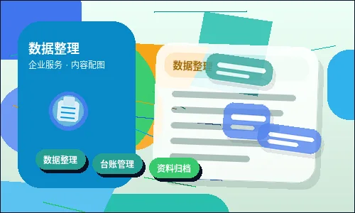 想在鹤岗注册公司？关键流程、地址选择与风险提醒