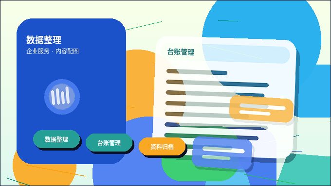 在肇庆注册公司需要哪些材料｜流程节点如何把握？