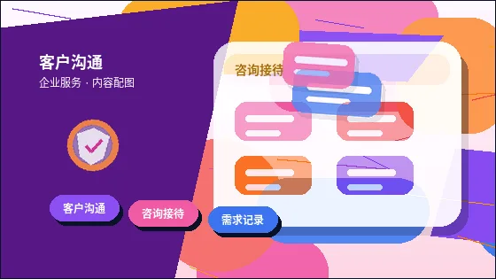 在安顺注册公司｜需要准备哪些材料和注意哪些风险？