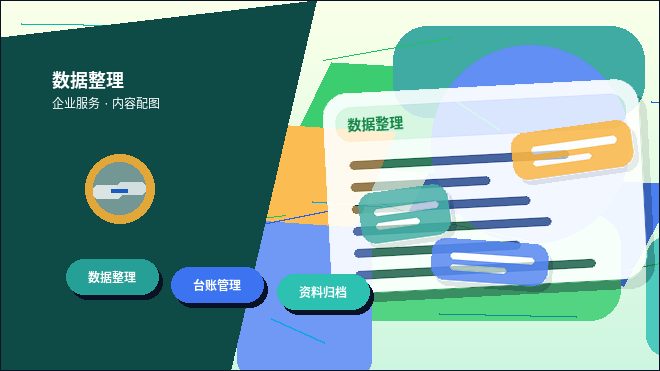 通辽霍林郭勒市公司变更|材料清单与流程步骤如何准备才能避免退回?配图