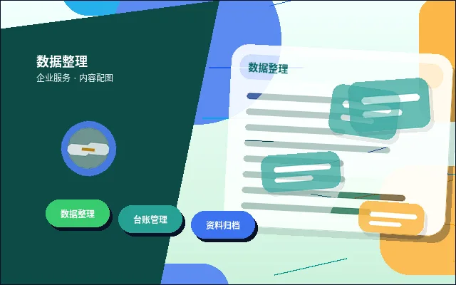 商丘公司变更｜哪些事项必须同步办理｜避免后续风险？配图