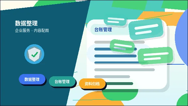 鄂尔多斯小微企业如何合规开展税务筹划？关键步骤与风险点详解