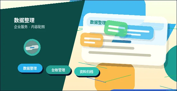 深圳罗湖区企业如何开展税务筹划？关键步骤与合规要点解析