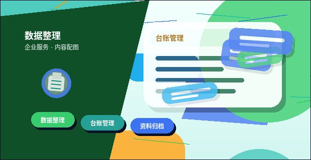 在营口注册公司｜需要满足哪些条件？材料清单与流程节点详解配图