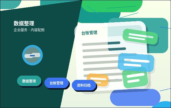 资质代办如何选择类型与规避风险?一份对照清单助您决策配图