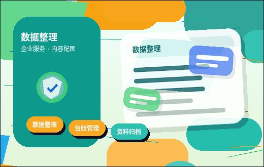 濮阳小微企业税务筹划|如何确保流程合规且有效落地?配图
