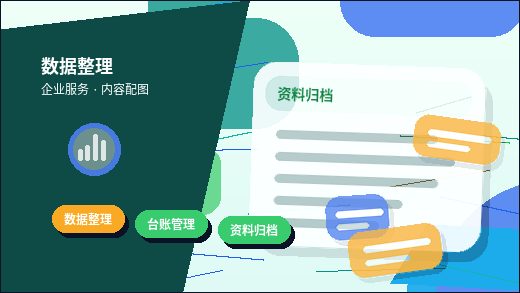 在贵阳花溪区注册公司｜需要准备哪些材料并注意哪些驳回点？