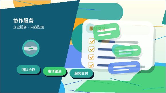 玉溪通海县代理记账｜小微企业如何选择服务并规避风险？