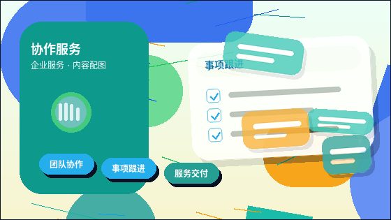 新乡小微企业代理记账｜需要准备哪些资料和注意哪些风险？配图