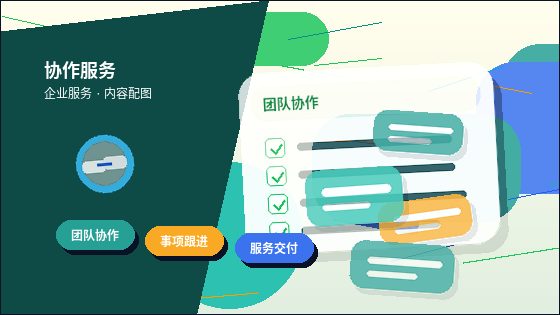 淮安公司变更时｜哪些材料易被退回？如何一次性备齐？