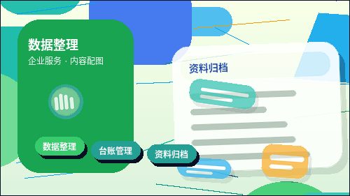 玉树公司变更|哪些材料最容易出错导致退回?配图