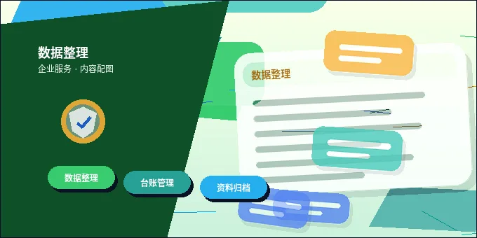 湖州德清县注册公司需要哪些材料与步骤？如何避免常见驳回点？