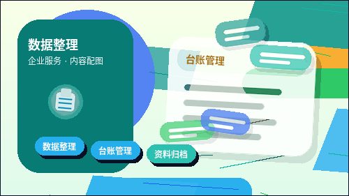 资质代办需要准备哪些材料｜流程中有哪些关键节点与风险？