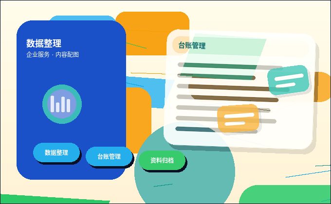 江门企业税务筹划如何选择适用方案？对比不同策略的合规边界与操作清单