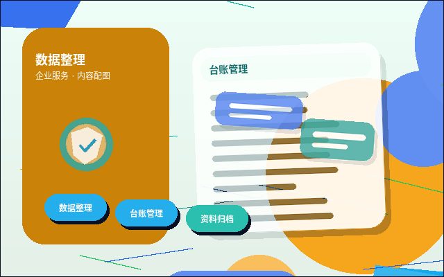 在武汉汉南区注册公司｜需要准备哪些材料并注意哪些关键节点？