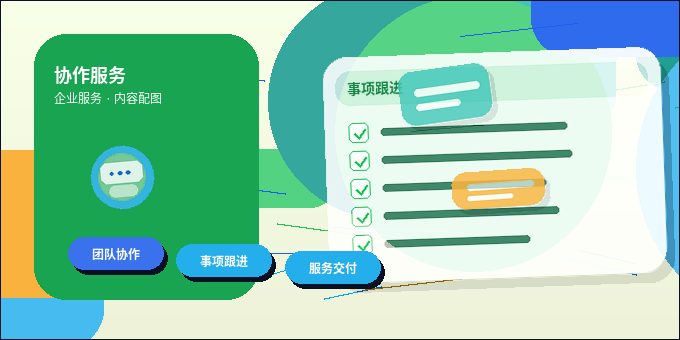 在大同创业：注册公司全流程与关键注意事项