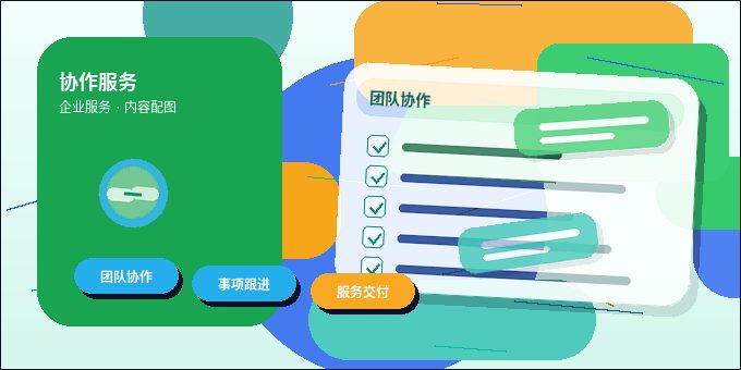 丽水小微企业办理代理记账｜需要准备哪些材料与注意哪些风险？