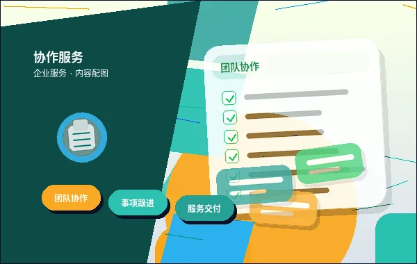 铜仁公司变更｜不同事项的办理要点与风险对照是什么？