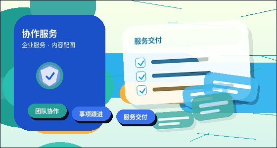 在秦皇岛办理公司变更｜哪些材料最容易出错导致退回？
