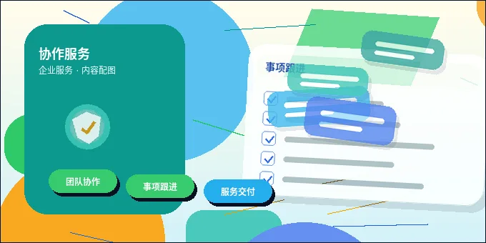 在濮阳办理公司变更|不同事项的流程与风险如何对照选择?配图
