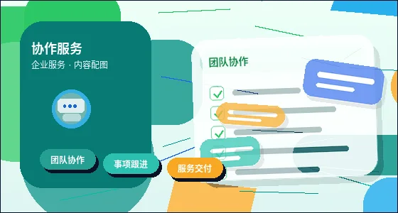 六盘水企业办理资质｜需要准备哪些材料清单和注意哪些风险？｜资质代办配图