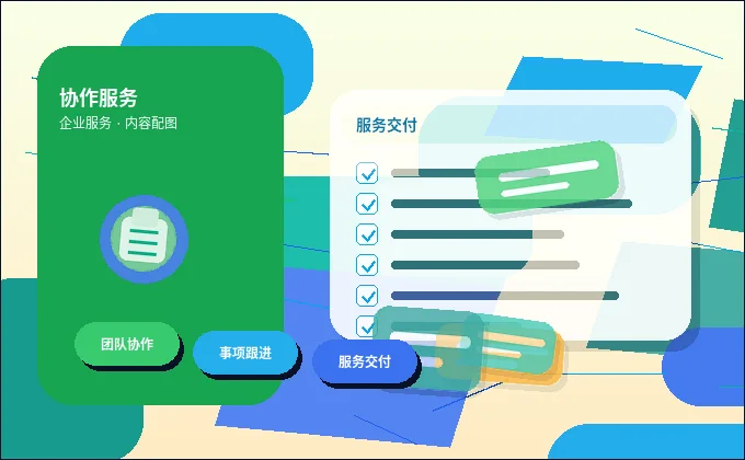 在佳木斯桦南县｜哪些企业需要代理记账？材料清单与风险点有哪些？
