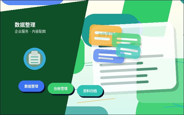 襄阳公司变更｜哪些事项必须同步更新？配图