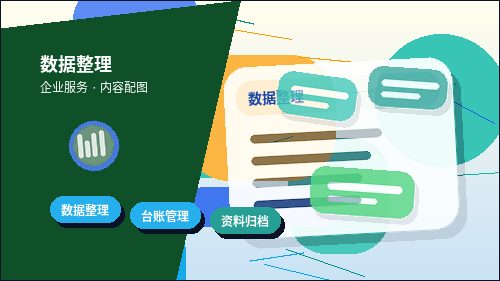 济南天桥区资质代办｜哪些材料容易漏？现场核查如何准备？