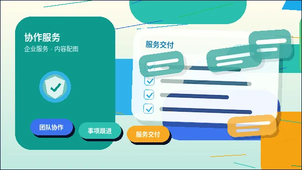 湖州南浔区注册公司｜材料准备和流程节点有哪些关键点？