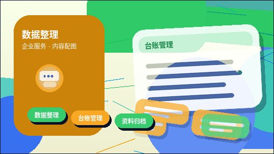 阿勒泰小微企业办理资质｜如何避免选错类型与材料退回？｜资质代办