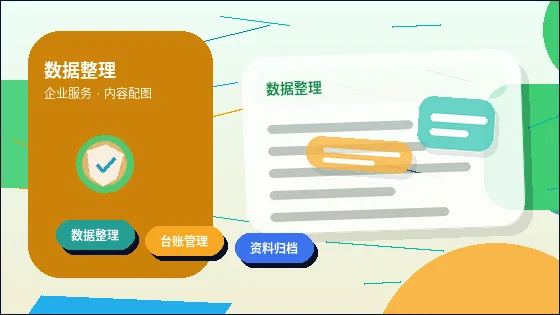 遵义小微企业办理资质代办｜常见申报材料被退回的原因有哪些？