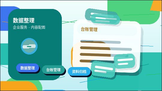 伊犁公司变更申请被退回？常见材料与口径合规要点解析