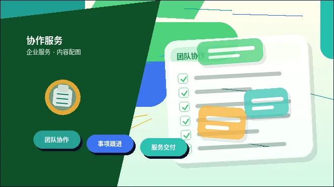 日照企业选择代理记账｜需要准备哪些资料？常见误区有哪些？